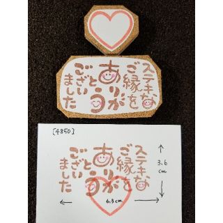中古】 【売切れのみ】51ページ目 - はんこの通販 10,000点以上 ...