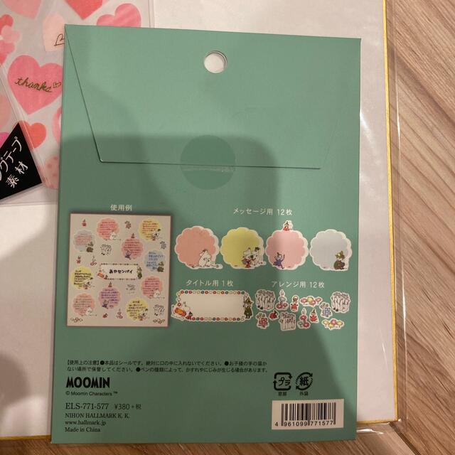 色紙台紙 マスキングシール メッセージカードセットの通販 By はる S Shop ラクマ 色紙台紙 マスキングシール メッセージカードセットの通販 By はる S Shop ラクマ