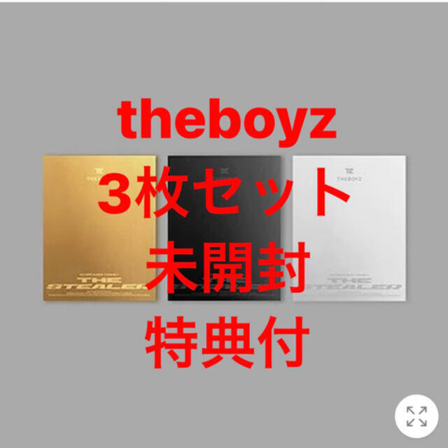 theboyz thestealer 未開封　3枚セット