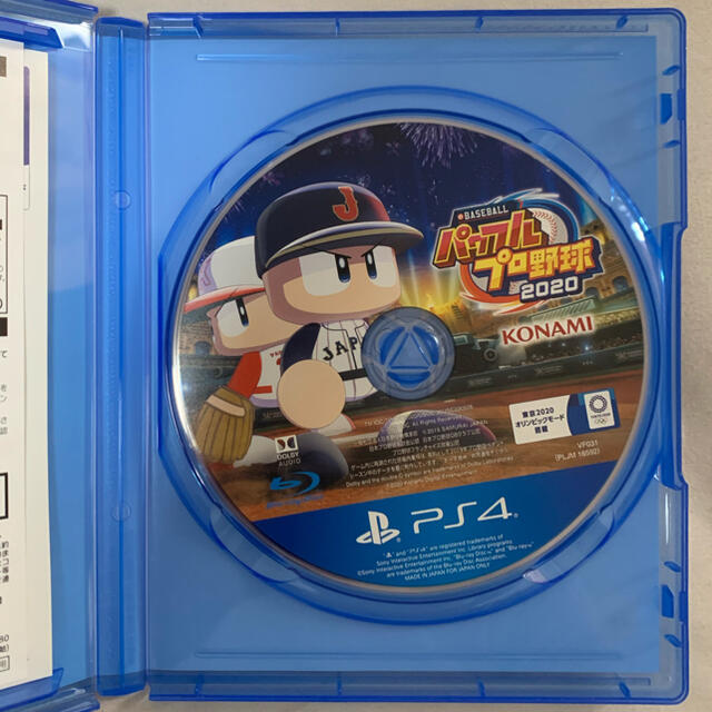 eBASEBALLパワフルプロ野球2020 PS4