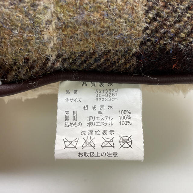 Harris Tweed(ハリスツイード)のハリスツイード　Harris Tweed クッション　2個セット インテリア/住まい/日用品のインテリア小物(クッション)の商品写真