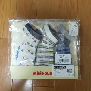 ミキハウス(mikihouse)のミキハウス 靴下(靴下/タイツ)