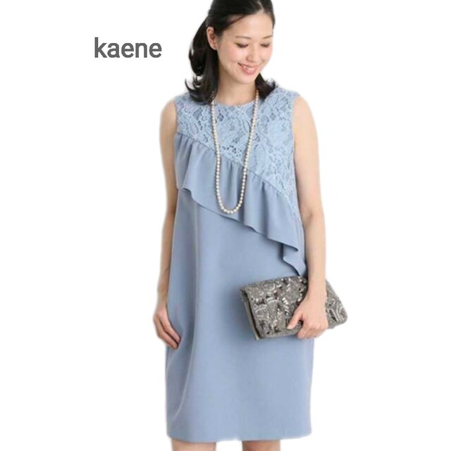 kaene ドレス　ワンピース　美品