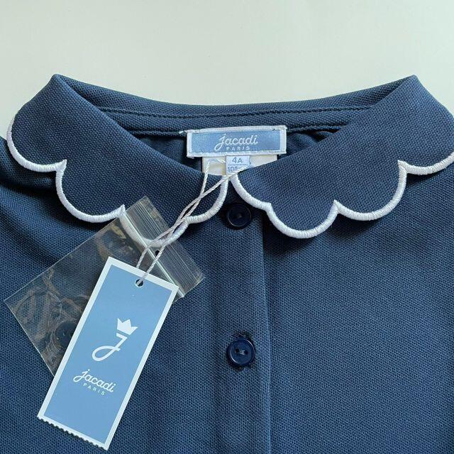 PETIT BATEAU(プチバトー)のこうちゃん様専用　② キッズ/ベビー/マタニティのベビー服(~85cm)(ロンパース)の商品写真