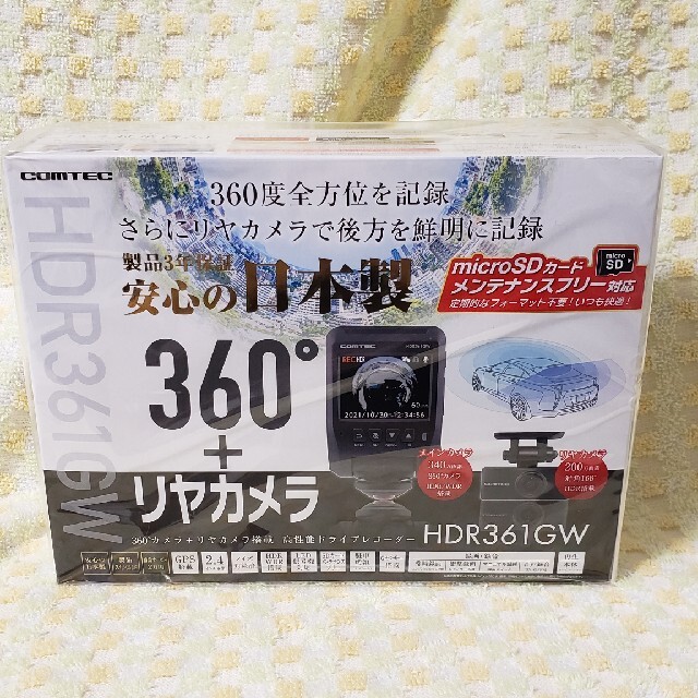 COMTEC コムテック 最新ドライブレコーダー HDR361GW自動車/バイク