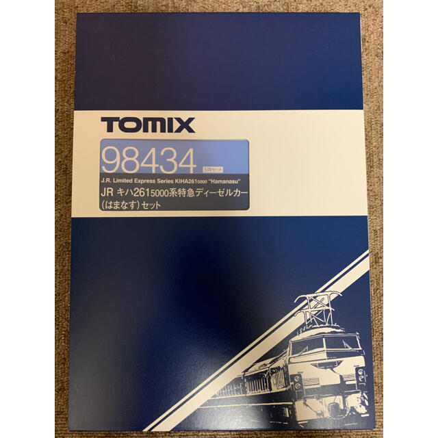 TOMIX キハ261-5000系 特急ディーゼルカー(はまなす)セット エンタメ/ホビーのおもちゃ/ぬいぐるみ(鉄道模型)の商品写真