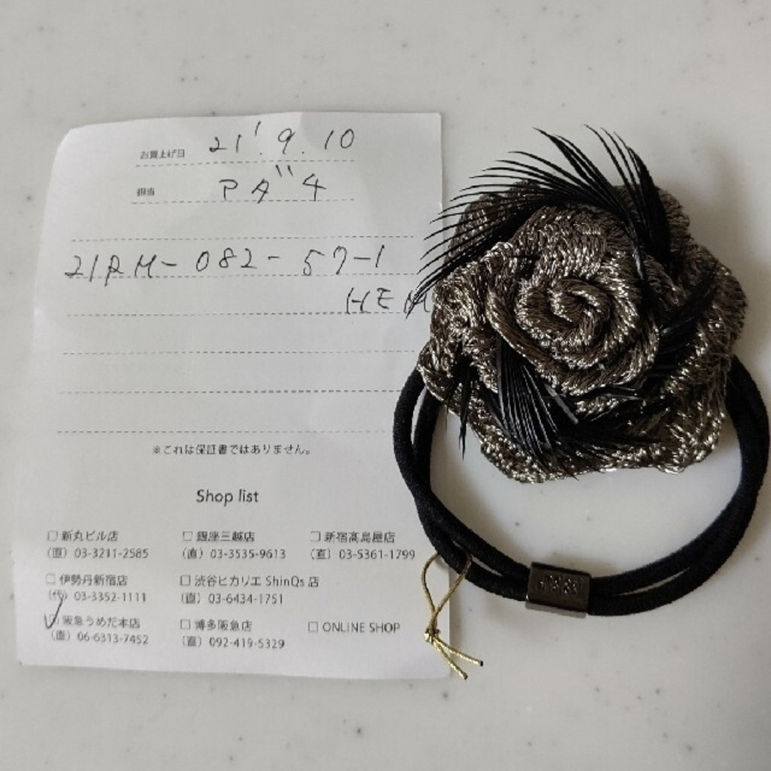 colette malouf - コレットマルーフ Mesh Rose Ponyの通販 by さくらは
