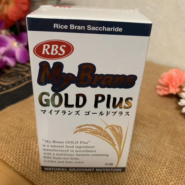 公式の店舗 マイブランズゴールドプラス 1箱 米ぬか多糖体 - 健康用品