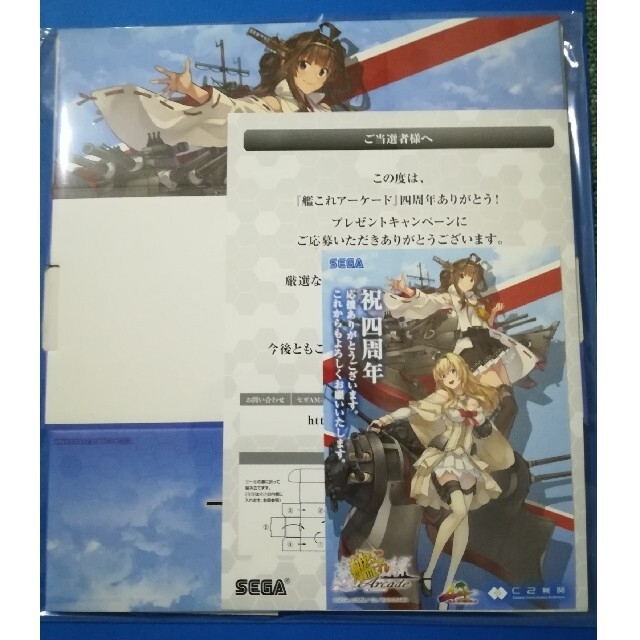 SEGA(セガ)のぽてとちっぷす様専用 艦これアーケード エンタメ/ホビーのトレーディングカード(その他)の商品写真