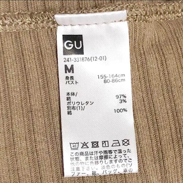 GU(ジーユー)のGU ジーユー 2WAYレースアップビスチェQ レディースのトップス(ベスト/ジレ)の商品写真