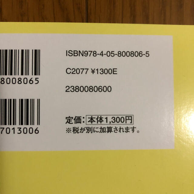 みそ汁はおかずです エンタメ/ホビーの本(料理/グルメ)の商品写真