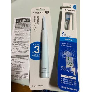 オムロン(OMRON)のOMRON HT-B223-B(電動歯ブラシ)