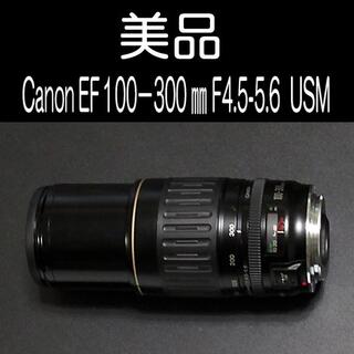 Canon - ☆美品☆Canon EFレンズ 100-300 F4.5-5.6 USM 動作確の通販