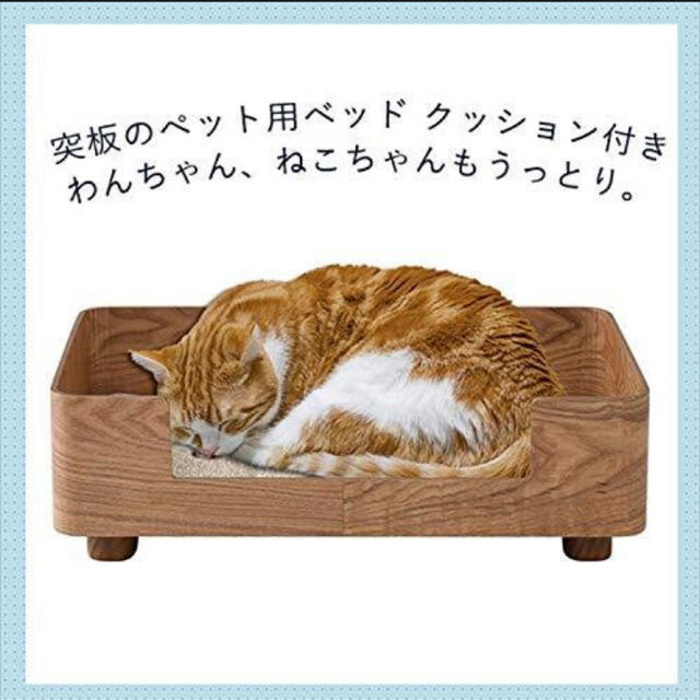 山善(ヤマゼン)の山善　ペット用ベッド　木製　犬　猫　パピー　幼猫　仔猫　子猫　ナチュラル その他のペット用品(猫)の商品写真