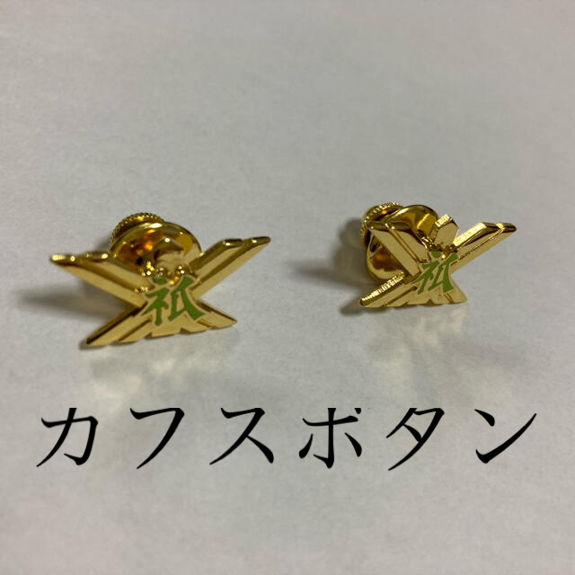 【金カフスボタン】2点セット（1ペア） | フリマアプリ ラクマ