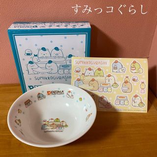 新品すみっコぐらし PIZZA-LA コラボ(キャラクターグッズ)