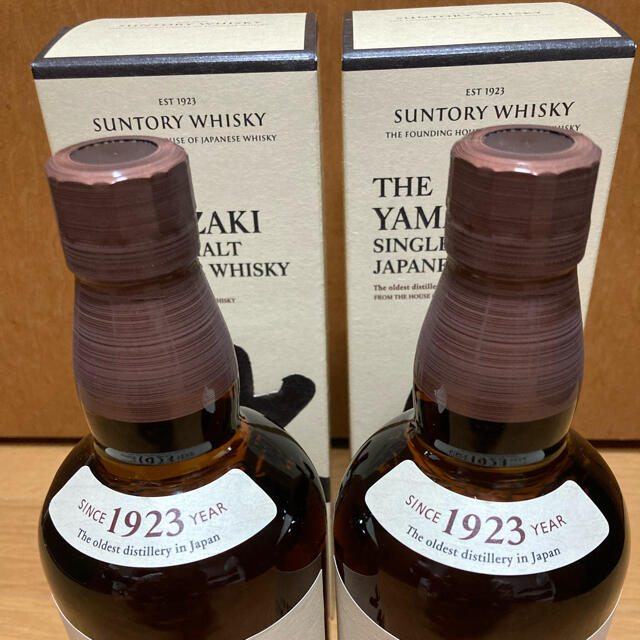 希少 山崎NV 12年 2本セット 希少 山崎NV 12年 2本セット