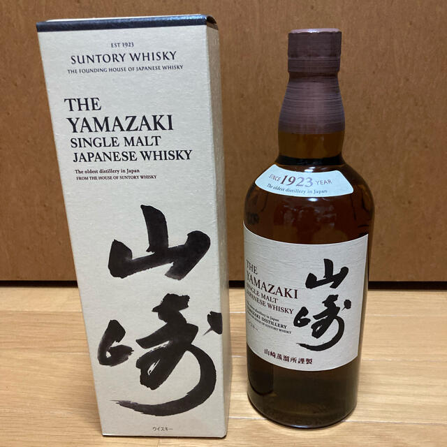 希少 山崎NV 12年 2本セット 希少 山崎NV 12年 2本セット