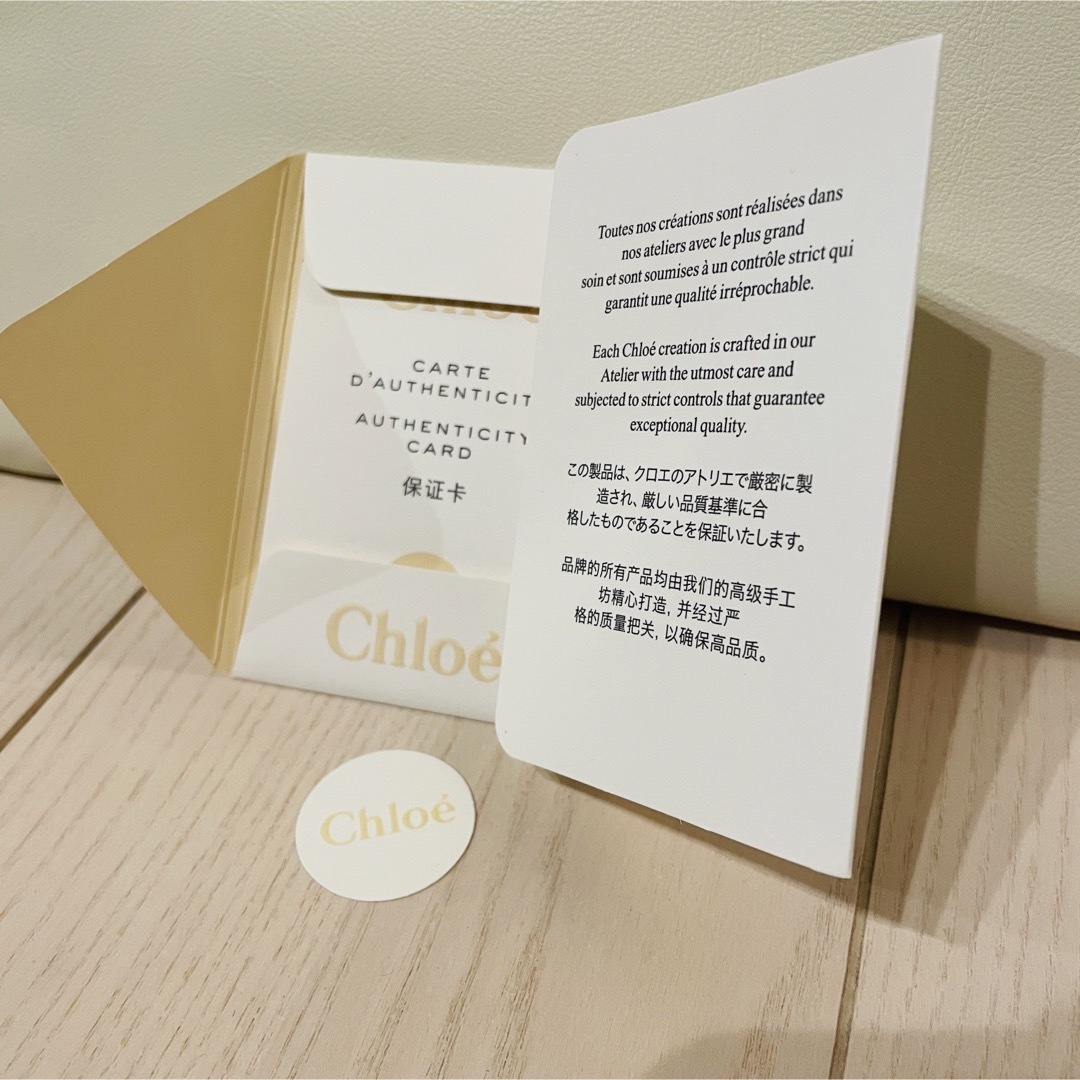 Chloe(クロエ)の【未使用品】クロエ　クラッチバッグ レディースのバッグ(クラッチバッグ)の商品写真