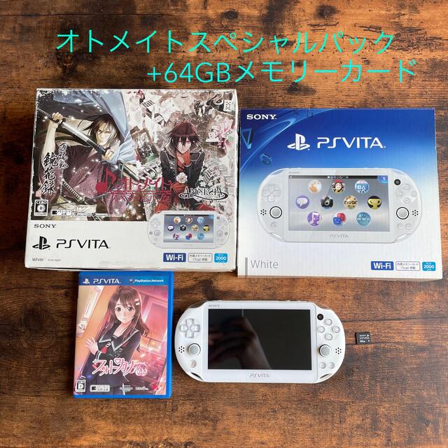 【画面傷なし美品】PS Vita オトメイトスペシャルパック+フォトカノ