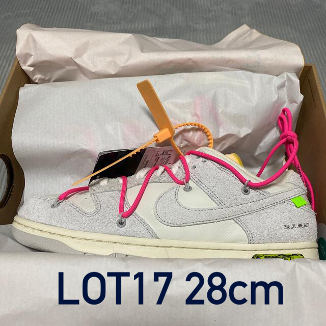 nike dunk low off white lot17 28.0cm