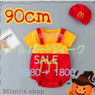 ハロウィン コスプレ 子供 90 ロンパース 子供服 子ども服 ベビー服 新品(その他)