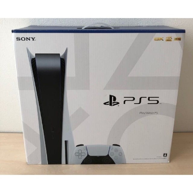 通常版セット内容PlayStation 5 CFI-1000A01