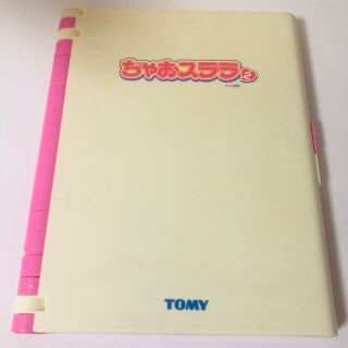 ちゃおすらら2(コミック用品)