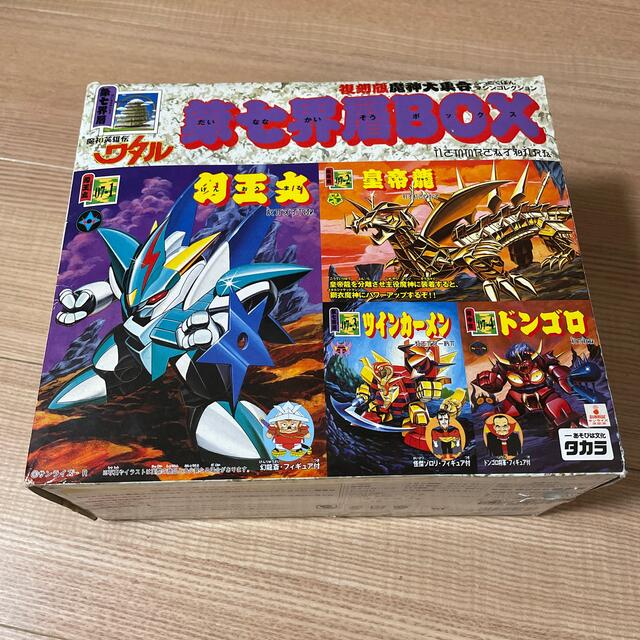 魔神英雄伝ワタル　復刻版魔神大集合　第七界層BOX模型/プラモデル