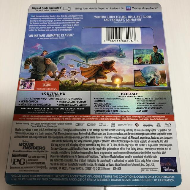 Disney(ディズニー)のRaya(4K UHD/Blu-ray) ラーヤと龍の王国 (2021) 中古 エンタメ/ホビーのDVD/ブルーレイ(アニメ)の商品写真