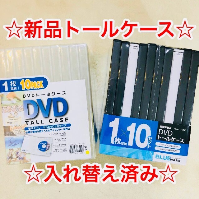 アンパンマン(アンパンマン)のkhaled様　12本セット エンタメ/ホビーのDVD/ブルーレイ(キッズ/ファミリー)の商品写真