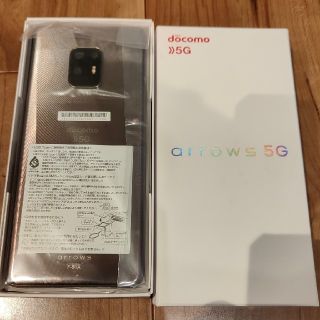 アローズ(arrows)の新品未使用　F51A　シルバー　f-51a ドコモ　富士通　ARROWS  5Ｇ(スマートフォン本体)