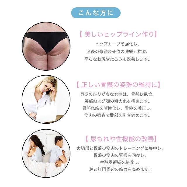 ヒップアップクリップ トレーニング ヒップアップ 骨盤底筋引き締め エクササイズ コスメ/美容のダイエット(エクササイズ用品)の商品写真