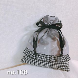 再販♡no.108☆グレー　プティチェリー×ギンガム　フリル巾着袋(外出用品)