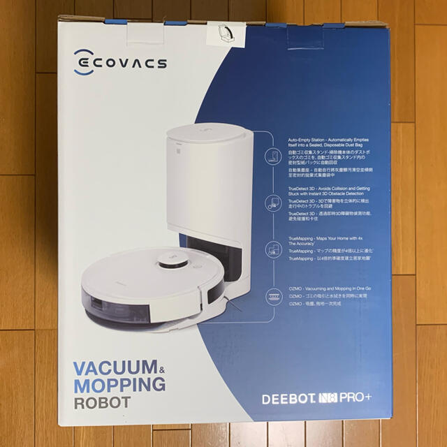 開梱 設置?無料 】 新品未使用 DEEBOT N8 PRO+ ロボット掃除機 掃除機