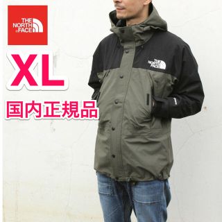 ザノースフェイス(THE NORTH FACE)のザ ノースフェイス マウンテンライトジャケット NP11834 NT(マウンテンパーカー)