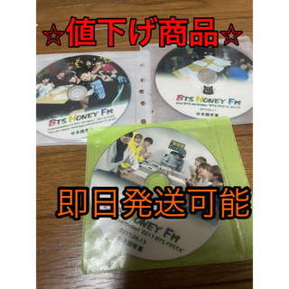 ⭐︎値下げ商品⭐︎BTS （防弾少年団）DVDセット　5枚(K-POP/アジア)