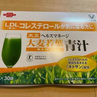 タイショウセイヤク(大正製薬)の大正製薬ヘルスマネージ　大麦若葉青汁　30袋(その他)