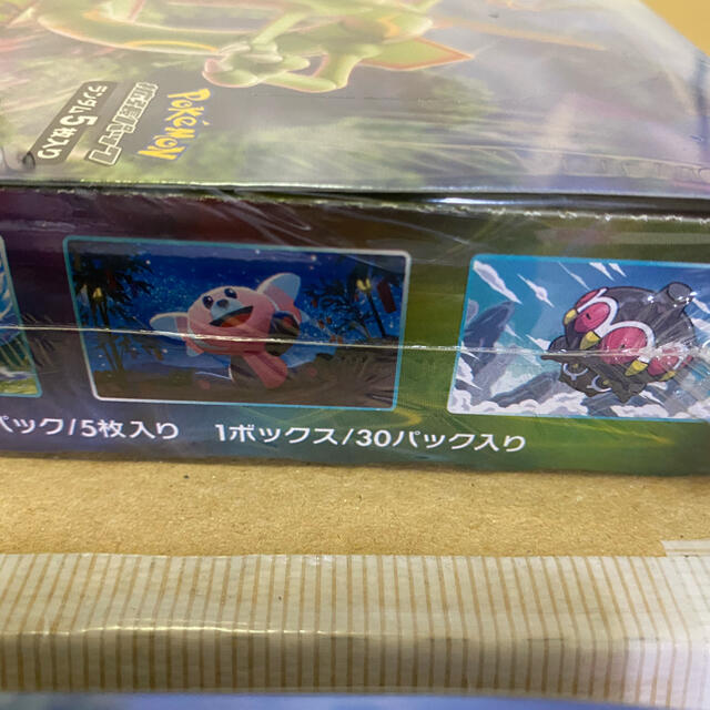 ポケモンカード　蒼空ストリーム　摩天パーフェクト