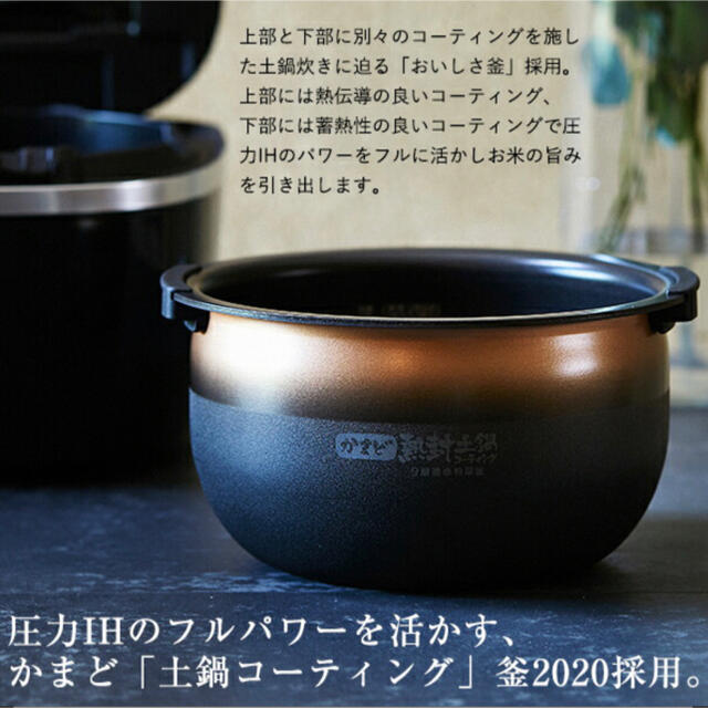タイガー 圧力IH炊飯器 5.5合炊きJPC-G100WA