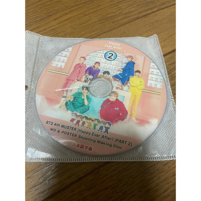 ※専用ページ※BTS （防弾）Happy Ever After DVD  エンタメ/ホビーのCD(K-POP/アジア)の商品写真