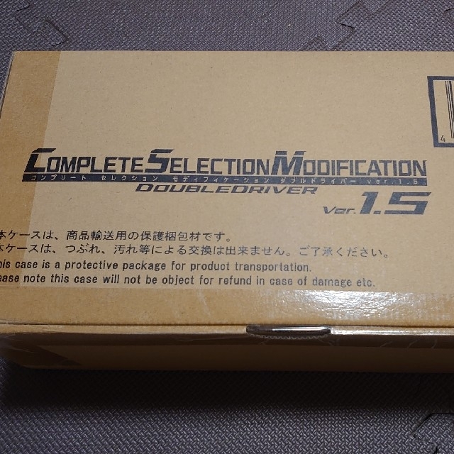 【輸送箱未開封品】CSM ダブルドライバー Ver 1.5