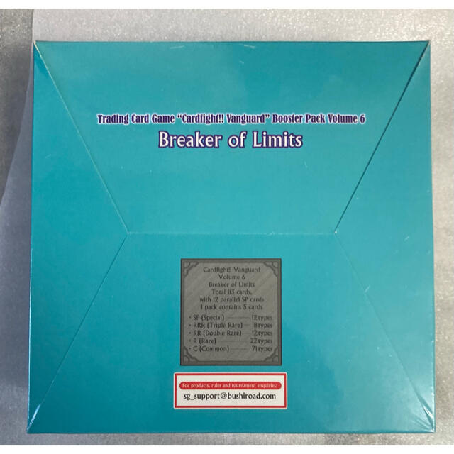ヴァンガード ブースター極限突破 Vol.6 英語版　8box  エンタメ/ホビーのトレーディングカード(Box/デッキ/パック)の商品写真