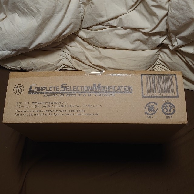 新品未開封品】CSM デンオウベルト&ケータロス 2022超人気 51.0%OFF