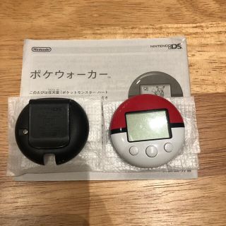 ニンテンドーDS(ニンテンドーDS)のポケウォーカー(携帯用ゲームソフト)