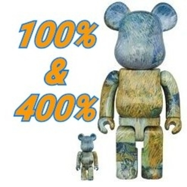 BE@RBRICK Van Gogh Country Road ゴッホ展限定