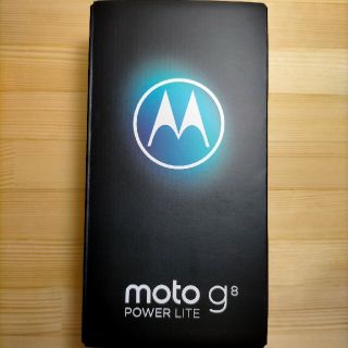 モトローラ(Motorola)のmoto g8　ポーラブルー(スマートフォン本体)