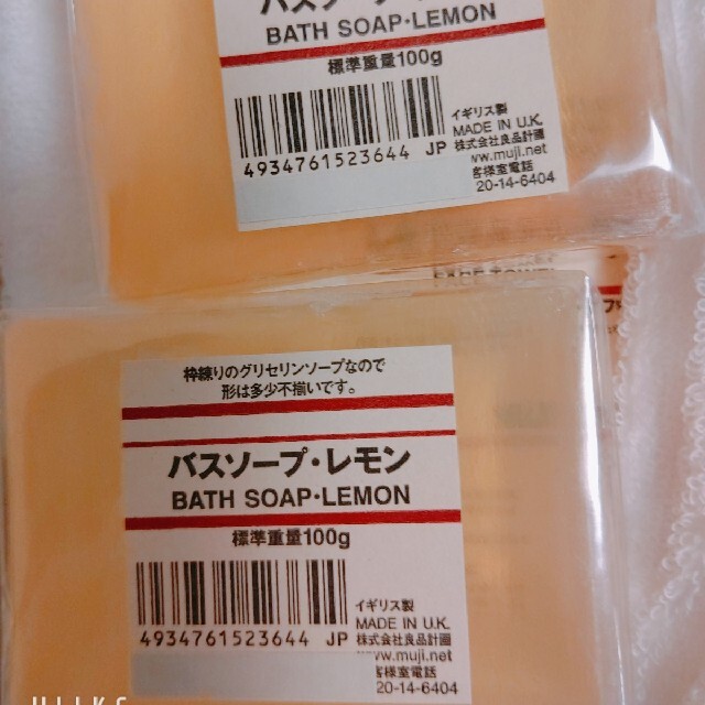 MUJI (無印良品)(ムジルシリョウヒン)の無印良品 タオル&バスソープセット インテリア/住まい/日用品の日用品/生活雑貨/旅行(タオル/バス用品)の商品写真