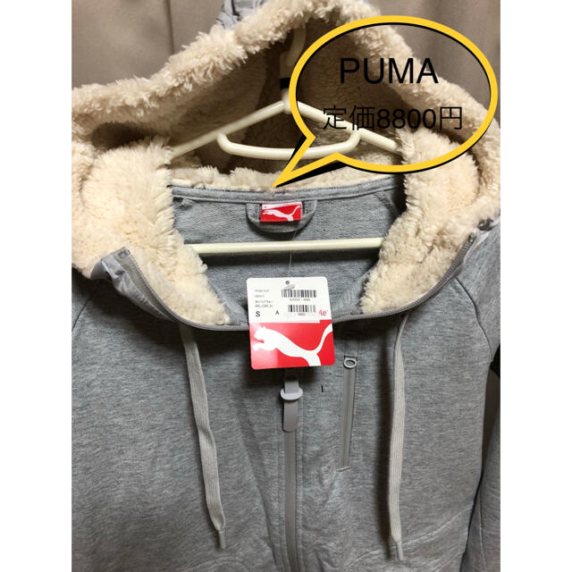 PUMA(プーマ)のPUMAパーカー定価8800円新品未使用‼️ レディースのトップス(パーカー)の商品写真