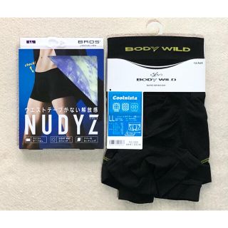 ワコール(Wacoal)のNUDYZ＆BODY WILD ボクサーパンツ LLサイズ 日本製2枚セット(ボクサーパンツ)